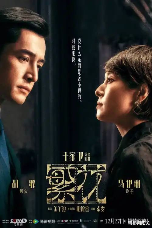 山海拾遗录 热播电视剧全集