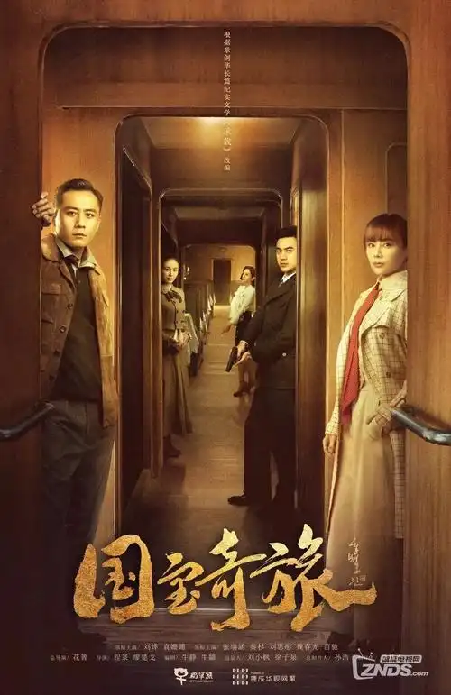 千灯照夜 热播电视剧