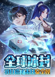 第九号观测站 悬疑动漫